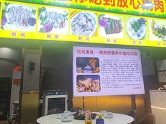 -大自然醉鹅(海珠分店)
