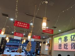 -亿牌牌东北烧烤(怀特店)
