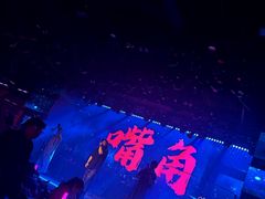-MOSSO音乐酒吧·live house(南京旗舰店)