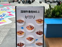 -福田卓悦INTOWN购物中心