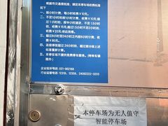 -上海长途客运南站-停车场