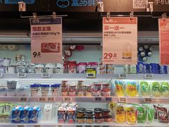 -盒马鲜生(首义店)