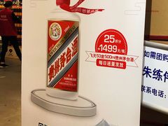 -麦德龙(闵行店)
