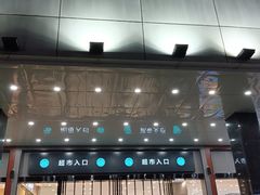 -武商超市(沌口店)