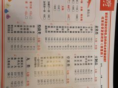 菜单-蝎王府羊蝎子(西稍门店)