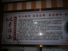 -竹青胶东摔面(黄岛开发区店)