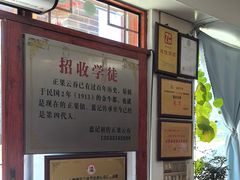 -蓝记云吞(正果店)
