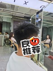 点击看大图 -藤野造型烫发染发