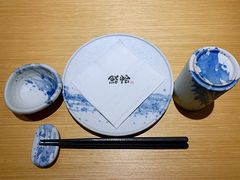 -紫· 割烹  Kappo Murasaki