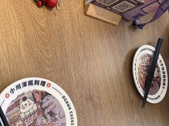 -小川洋风料理(武胜路凯德广场店)