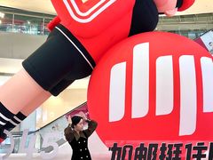 -宝龙城(杭州滨江店)