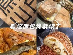 -原麦山丘(凯德MALL·大峡谷店)