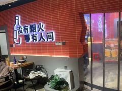 -管氏翅吧(国展店)