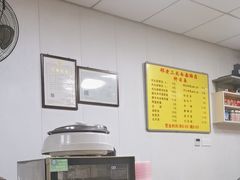 -邢老三(太白南路店)