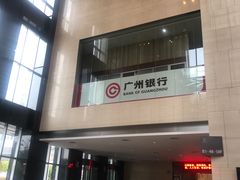 -广州银行大厦