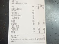 -张大嘴菜馆(庞各庄店)