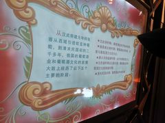 -青岛葡萄酒博物馆