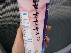 -Blueglass酸奶(财富购物中心店)