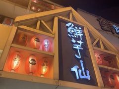-鲜芋仙(中华广场店)