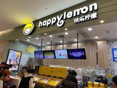 -快乐柠檬happylemon(印象城店)