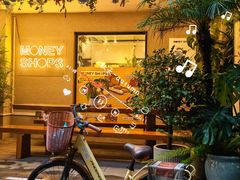 -Money Shops(愚园路店)