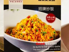 -金满楼(天河中路店)