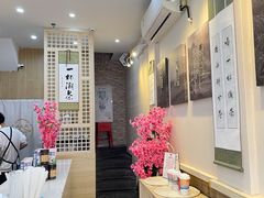 -一杯潮茶(西街店)