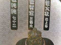 -蟹家大院(保利时光里店)