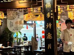 -南京大牌档(济南万象城店)