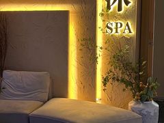 -沐·SPA悠享影院足道(海岸城店)