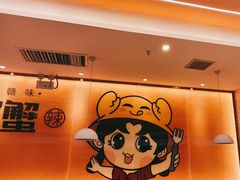 -蟹宗蟹(润达国际五楼店)