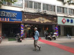 -韩鑫烫染接发·收长头发
