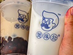 -煲珠公·老红糖珍珠奶茶(长宁龙之梦店)