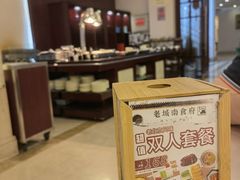 -老城南食府(宣武门东大街店)