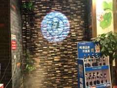 -蜀辣居鲜货老火锅(簇桥富顿中心店)