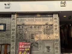 -东兴楼(通州店)