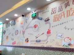 用餐区-捷信牛奶甜品世家(柳巷店)