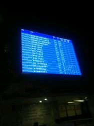 -福建省妇幼保健院(道山路院区)