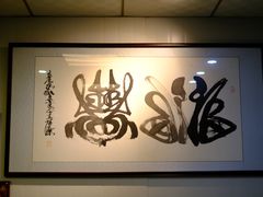 -郑厨私房菜