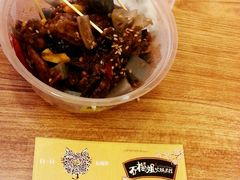 android_upload_pic-石榴姐•山城小馆(创始店)