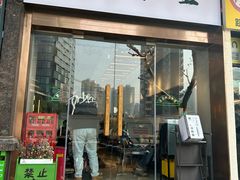 -绿柠食堂(北外滩店)