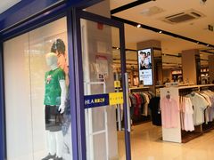 -海澜之家(王府井大街店)