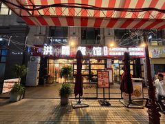 -洪霞餐馆·川菜·鲜货现炒(两江春城店)