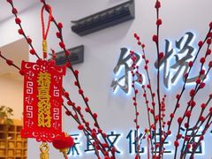 -尔悦采耳·头疗·SPA体验馆(万象城店)
