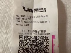 -上海和平饭店华懋阁 Cathay Room