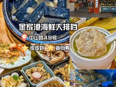-中山路步行街