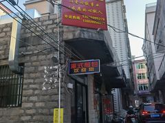门面-潭式煎包(西航路店)