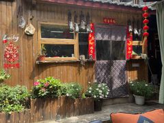 -吃货私房菜(丽江束河古镇店)