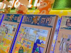 -汤姆熊欢乐世界·史莱姆怪兽(正大店)