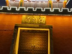 -开封府